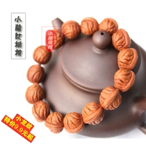 13-15mm fine small dragon pattern peach core hand string Qinling wild male and female goldfish belly small thorn dragon buddha beads