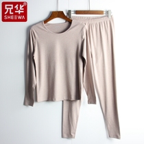 Brother Hua ladies round neck autumn clothes trousers cotton wool sweater thermal underwear set 51138
