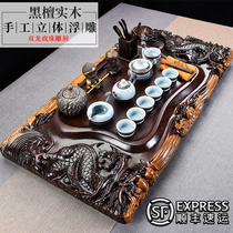 Whole piece of ebony solid wood double dragon play beads carved tea tray tea table Purple sand whole set of Kung Fu tea set Household simple