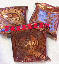 Kangfu moon cake cake thick skin Shenyang specialty five kernel moon cake traditional rose pepper 10 pieces of new date delivery