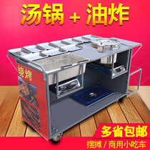 Butterfly roast fragrant snack car Multi-function stall commercial cart Gas stove breakfast car Soup bucket braised car