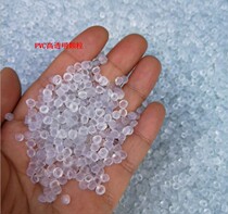 Plastic raw material PVC High transparency 30 degrees-120 degrees Environmental protection ROHS Polyvinyl chloride particles PVC injection molding grade