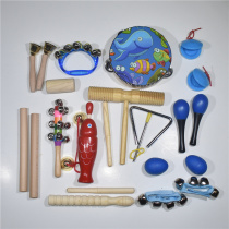 Orff musical instrument childrens triangle iron combination percussion set Kindergarten music class teaching materials Enlightenment early education toys