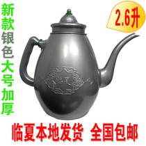 New large Shaanxi-style soup bottle and pot Hui supplies Worship washing small net pot Hui kettle Tang bottle
