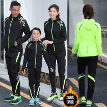 Long sleeve fitness suit men and women autumn and winter quick-drying plus velvet running riding sports clothes basketball training suit cardigan