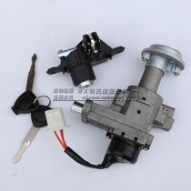 Suitable for Lingdi HJ125T-18 18A 18C 18D HJ100T-5 6 VM VN100 set of locks Electric door lock