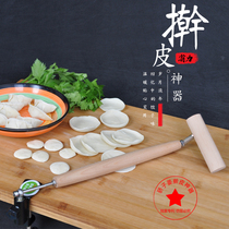Pride ginger rolling machine two-end fine-pointed household solid wood rolling dumpling skin artifact manual labor-saving Rolling Pin Stick Stick