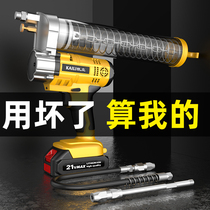 Special 24V fully automatic rechargeable dual-purpose high-voltage lithium-electric yellow oil machine Caterpillar