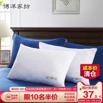 Boyang cotton pillow double single low pillow hotel High-elastic students home cervical sleep pillow beat 2