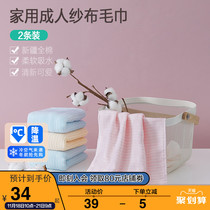 Boyang towel cotton wash face home Bath adult water absorption does not shed hair quick drying sweat cotton gauze bath towel