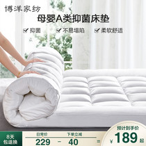 Boyang hotel mattress cushion summer thin double household futon mattress non-slip mat quilt mattress mat