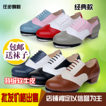 New tap dance shoes mens and womens adult childrens leather soft-soled tap dance shoes two-point bottom modern tap shoes