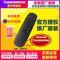Original Changhong remote RID830 for 50U3 55U3 32S1 39S1 43S1 50S1