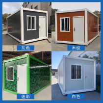 Container mobile housing factory direct sales Sunshine Room custom bathroom office board room removable temporary activity room
