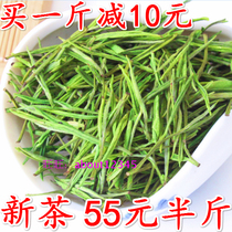 2021 new tea rare white tea Anji white tea Before the rain green tea tea spring tea tea farmers direct 250 grams