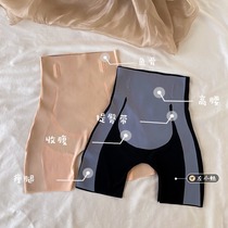 Suspended pants thin seamless Barbie Kaka belly hip pants womens summer split sweating ditch bottom shorts