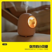 Cute pet humidifier small mini desktop home silent dormitory air purification aromatherapy machine Night Light