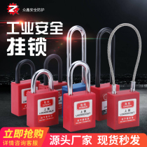 Zhonxin Bedi type safety padlock industrial steel beam lock engineering plastic insulation power equipment lock listed
