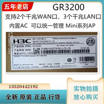 Huasan H3C GR2200 GR3200 GR5200 GR8300 Multi-WAN Port Gigabit Enterprise Router