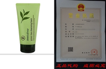 Innisfree Green Tea Pure Cleansing Foam
