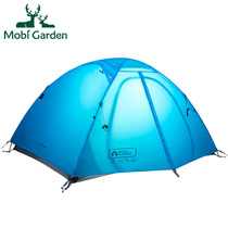 Mu Gaodi cold mountain 2AIR upgrade colorful 2 three-season double silicone anti-storm tent lighter and stronger waterproof