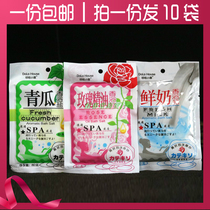 10 bags of Doraemon milk bath salt to remove chicken skin bags full body bath scrub to remove back acne