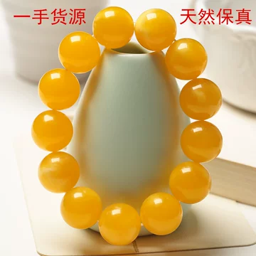 老蜜蜡琥珀-老蜜蜡琥珀促销价格、老蜜蜡琥珀品牌- 淘宝