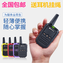 Motorcycle Lola walkie-talkie Civil 50 km high-power construction site Mini hotel outdoor wireless small non-pair