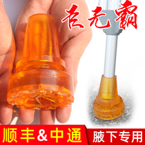 Underarm single and double crutches non-slip foot pad crutches leather head cane accessories rubber head disabled rubber sleeve base