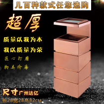 Rose gold ash bucket hotel wall vertical leather box with ashtray walkway thickened luxury floor trash bin