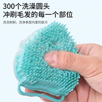 Pet Pooch Bath Brush Kitty Bath With Brush Teddy Gold Wool Rubbing Bath Soft Glue Massage Brush Clean God