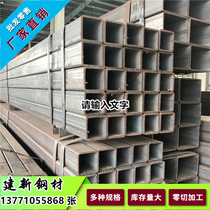 Square tube 50*50 60*60 80*80 100*100 black iron square pipe Q235 square steel pipe hollow square pipe