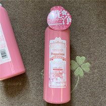 Japan ropolinse Bina propolis complex Mouthwash 600ml Sakura limited edition shot down 10