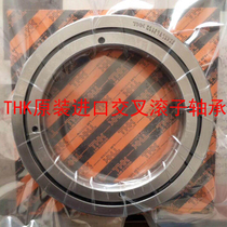 Japan imported THK bearing RE16025 RE17020 UU CC0 1 P5 turntable cross roller bearing