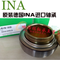 INA bearing GE17 20 25 30 35 40 45 50 55 60 65 70 80-XL-KRR-KLL-B