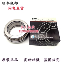 Germany imported FAG bearing 234406M SP special thrust angular contact bearing for precision machine tools