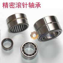 Needle roller bearing NK Inner diameter 15mm16 17 18 19 20 21 22 Outer diameter 24 25 26 28 30 32