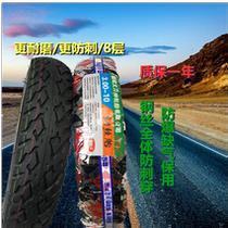 Chaoyang Dadaoshen Tire Co. Ltd. 3 00-10 vacuum tire electric car 14*3 2 All steel wire tires