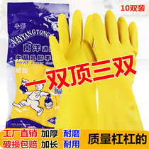 Thickened Rubber Bull Gluten Latex Gloves Lalabor work abrasion resistant and anti-slip rubber sheet plastic dishwashing durable housework
