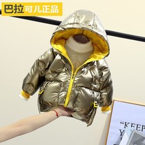 Bala Childrens Down Jacket 2021 Thick Pike Suit Men and Women Small Children Baby Sequin Down Jacket Windproof Jacket