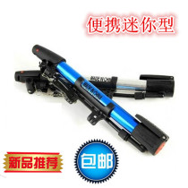 Portable high-pressure inflatable tube aluminum alloy bike pump mountain bike mini riding equipment