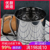 Manual cup flour sieve sugar sieve stainless steel hand-held press screen Cup screen baking tool