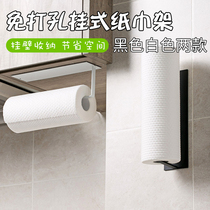 Non-marking wall-mounted kitchen paper towel storage rack iron roll paper holder non-perforated plastic wrap shelf storage rack