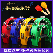 Bar KTV entertainment Bell Bell sand hammer trampoline band kindergarten hand bell children adult hand crank instrument bell ring