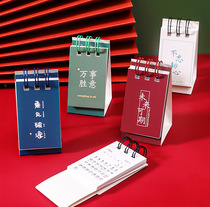In 2022 all things will win desk calendar students mini memo small calendar office desktop ornaments small calendar