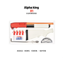 Alpha king R1 soft bullet shell throwing model toy M870 hand pull spray toy Safety foam soft bullet