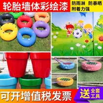 Kindergarten tire painting paint color paint water-based acrylic paint hand-painted flowerpot exterior wall art waterproof