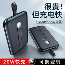 20W Quick Charge) Charging Bao 10000 milliaman own line superslim and slim portable pd mobile power suitable for Apple 13 Dedicated Huawei 12 Xiaomi official flagship store