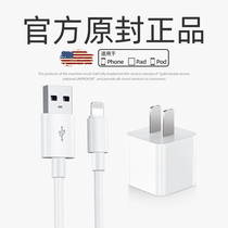 Apple charger iphone12 charger head 20W fast charge 11 original xpd plug 18W one set 8 fast XR mobile phone universal ipad tablet data cable flash charge usb