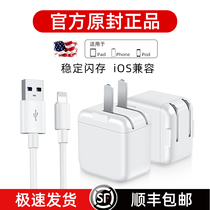 ipad charger mini Air 2 3 4 5 Apple 12 charging head ipad tablet proiphone11 Mobile phone X plug pd fast charge 20w6